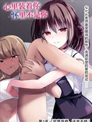 默片时代 漫画推荐